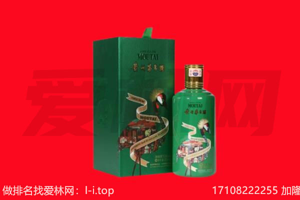 湛江市廉江回收出口茅台酒.jpg