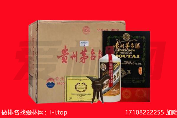 湛江市廉江回收陈年茅台酒