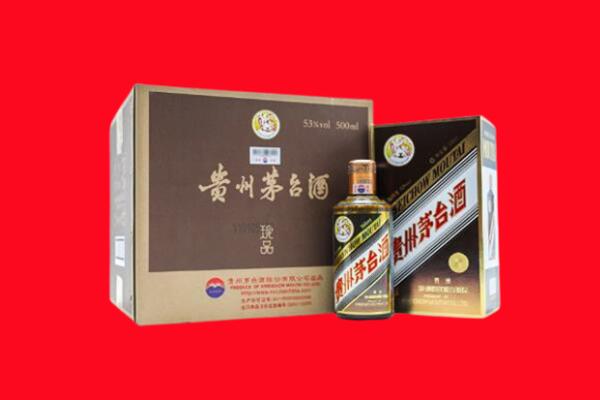 湛江市廉江回收50年茅台